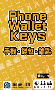 Phone Wallet Keys