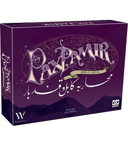 Pax Pamir (Druga edycja)
