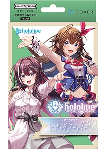 hololive: Official Card Game