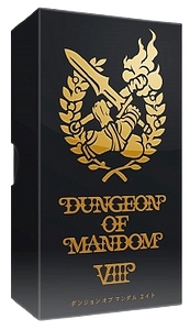 Dungeon of Mandom VIII