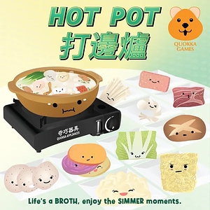 Hot Pot