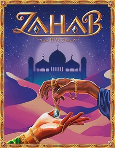 Zahab