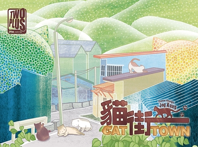 Cat Town