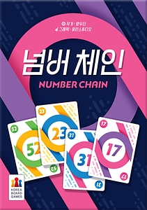 Number Chain