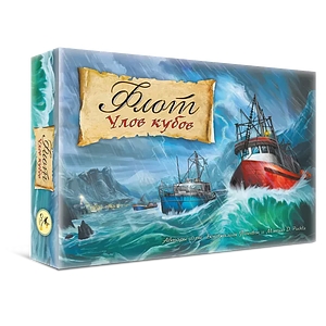 Fleet: The Dice Game (Second Edition)