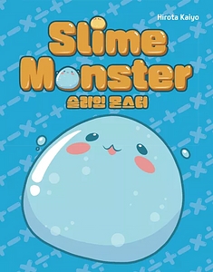 Slime Monster